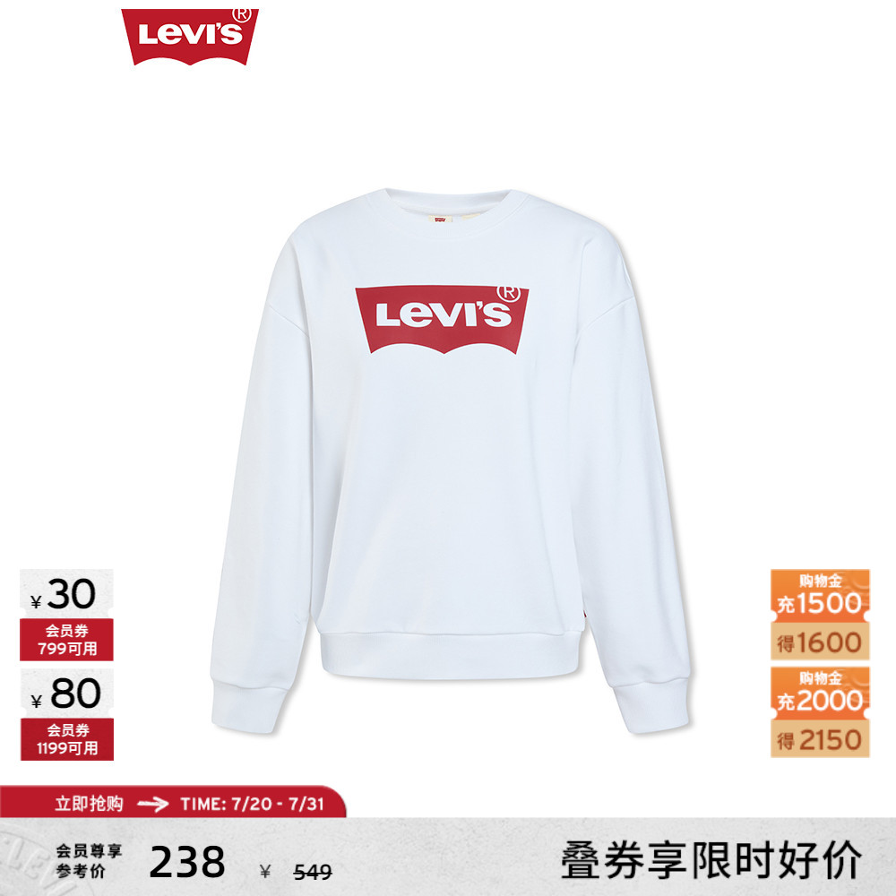 Levi's李维斯女士卫衣