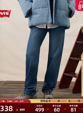 Levi's李维斯女士美式时尚简约LOW PRO高腰休闲宽松直筒牛仔长裤