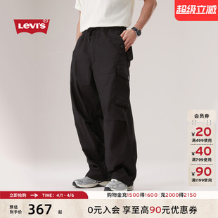 s李维斯男士 Levi 商场同款 003KO 休闲工装 伞兵裤 宽松百搭美式