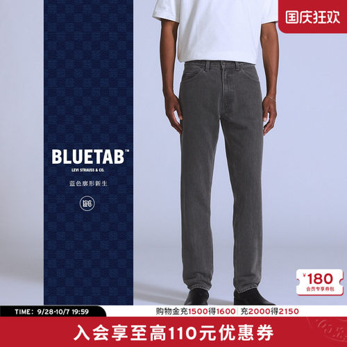 商场同款男士修身锥形牛仔裤