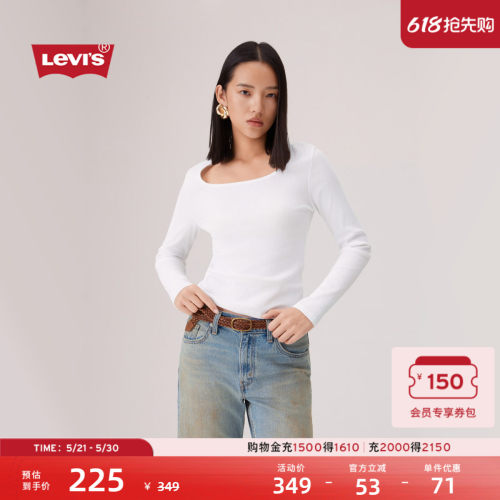 商场同款女士辣妹风修身T恤