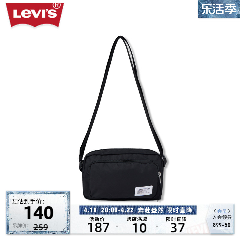 Levi's李维斯情侣斜挎包男女包