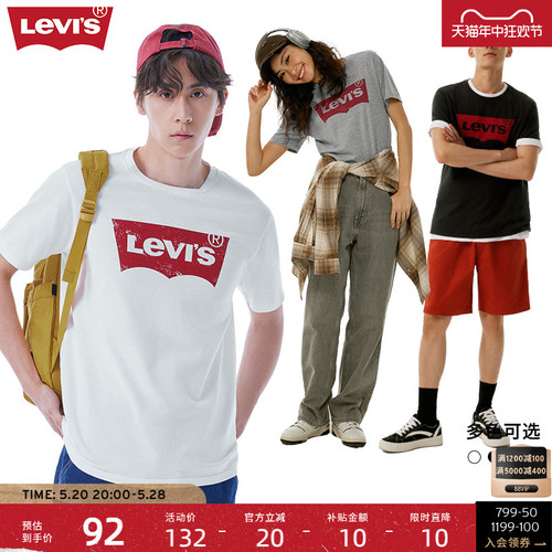 Levis李维斯2024夏季情侣美式宽松印花时尚简约舒适潮流短袖T恤