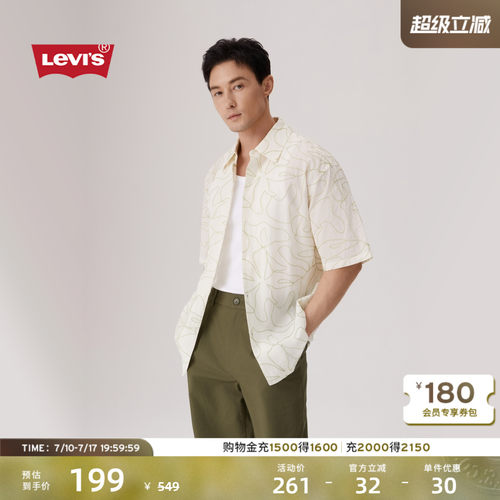 李维斯男士宽松度假风短袖衬衫