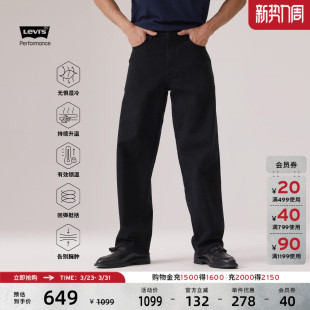 复古休闲578宽松牛仔裤 s李维斯冬暖系列男士 A4750 Levi 商场同款