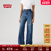 女士BAGGY宽松直筒牛仔裤 s李维斯26春夏新款 补贴改裤 Levi