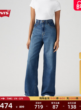 【补贴改裤】Levi's李维斯26春夏新款女士BAGGY宽松直筒牛仔裤