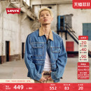 s李维斯25年秋冬新款 山系风格 男士 复古时尚 牛仔夹克外套 美式 Levi
