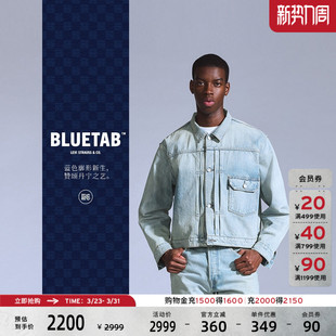 男士 s®BLUETAB™ Levi 宽松牛仔外套A9137 商场同款