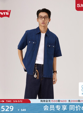【商场同款】Levi's李维斯26年春夏新款男士牛仔短袖衬衫006PK