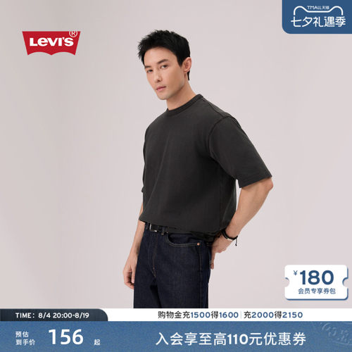 商场同款李维斯男士美式短袖T恤