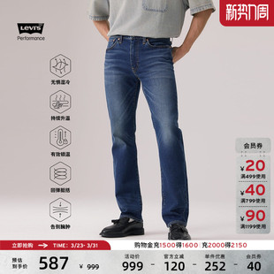 商场同款 514直筒牛仔裤 Levi 美式 00514 s李维斯冬暖系列男士