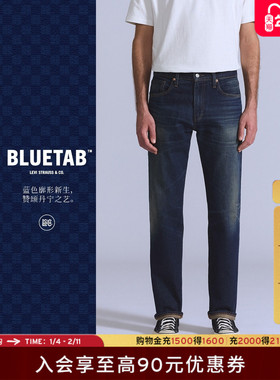 商场同款Levi's®BLUETAB™25年秋冬新款男士502锥形牛仔裤A5881