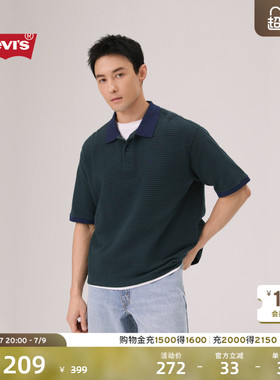 【商场同款】Levi's李维斯26年夏季新款男士美式短袖Polo衫005FN