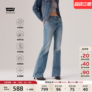 s李维斯冬暖系列女士美式 商场同款 Levi A3410 726喇叭牛仔裤