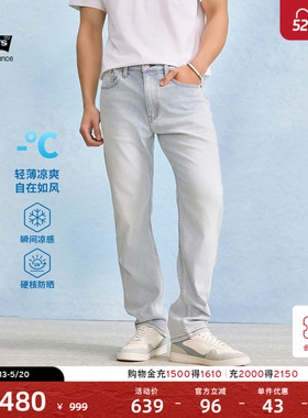 Levi's李维斯冰酷系列26年春夏新款男士凉感防晒502锥形牛仔裤