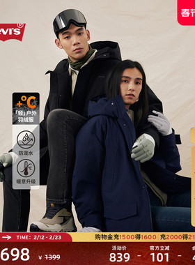 Levi's李维斯25年秋冬新款情侣同款通勤轻户外中长款连帽羽绒服