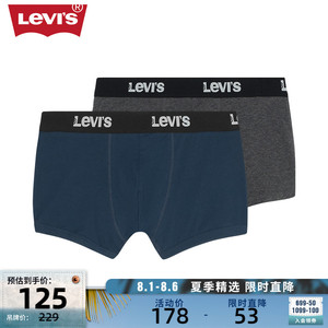 Levi's李维斯22新款男士针织短裤内裤休闲舒适两件组合装
