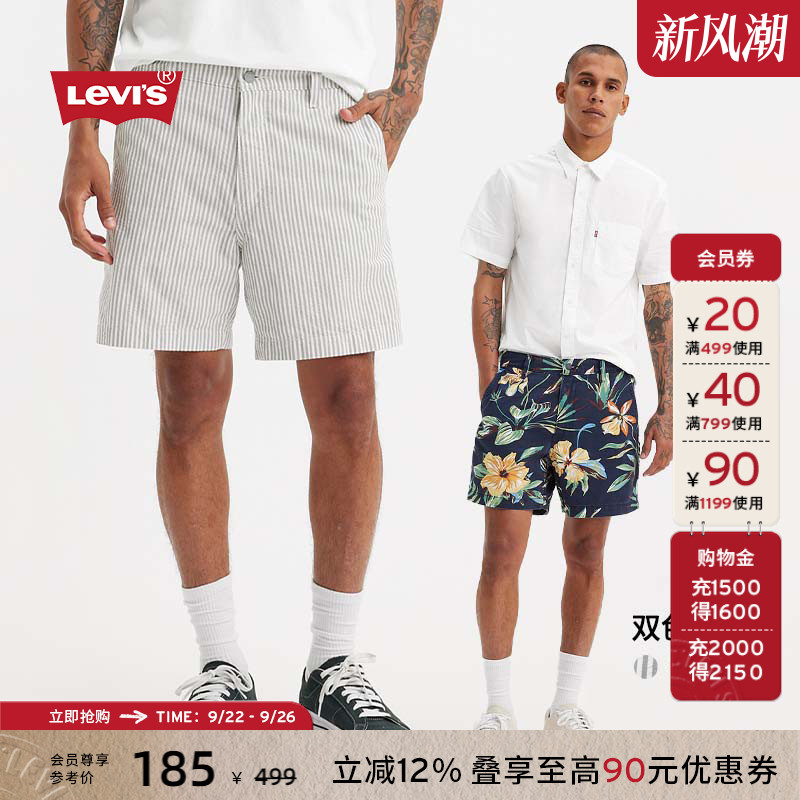 Levi's李维斯男士美式复古短裤