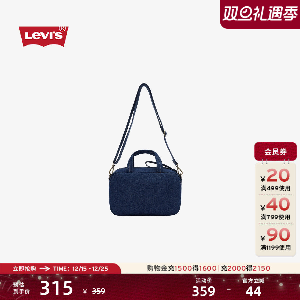 商场同款女士通勤手提斜挎枕头包