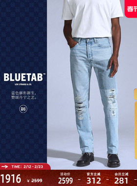 【商场同款】Levi's®BLUETAB™ 男士复古501标准直筒牛仔裤A5875