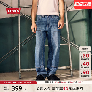 牛仔裤 Levi 伐木裤 复古565宽松休闲直筒百搭工装 s李维斯男士 美式