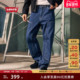 牛仔裤 Levi 565宽松休闲直筒工装 伐木裤 s李维斯25年秋冬男士 复古
