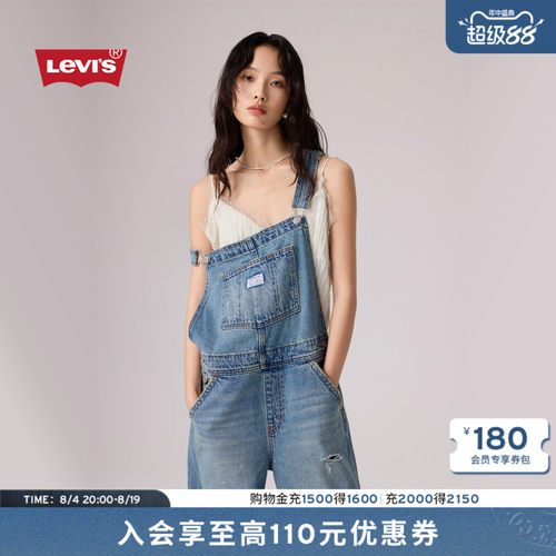 商场同款女士背带阔腿牛仔裤
