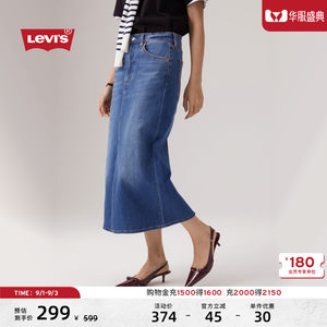 李维斯女士开衩中长牛仔裙