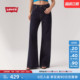补贴改裤 复古阔腿牛仔裤 商场同款 s李维斯女士美式 A6081 Levi