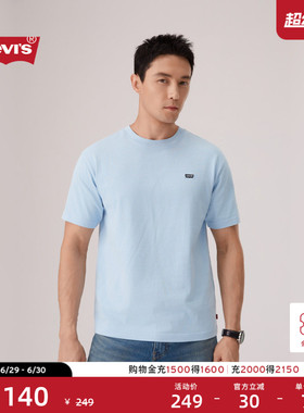 【商场同款】Levi's李维斯26年春夏新款男士美式休闲短袖T恤004ZU