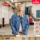 s李维斯25年秋冬新款 山系风格 男士 复古时尚 牛仔夹克外套 美式 Levi