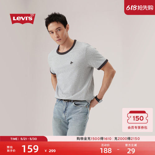 李维斯男士针织休闲短袖T恤