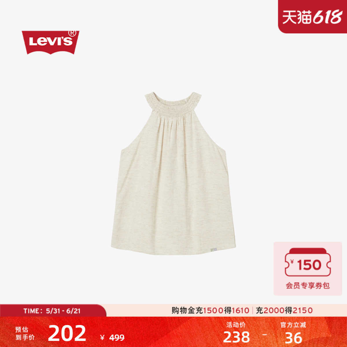 【商场同款】Levi's李维斯女士法式度假风休闲圆领无袖T恤003HY