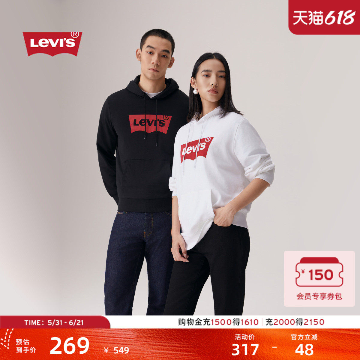 Levi's李维斯美式情侣同款抽绳连帽宽松针织休闲简约长袖LOGO卫衣