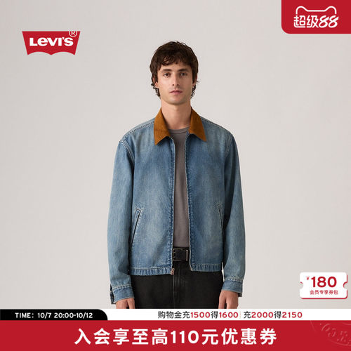 商场同款男士复古牛仔夹克外套