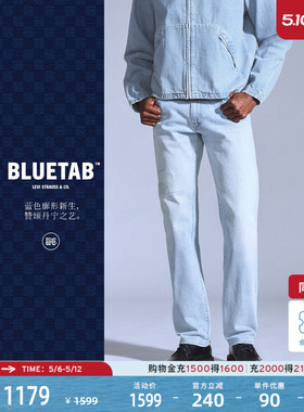 【商场同款】Levi's®BLUETAB™ 男士511修身蓝色牛仔长裤A5876