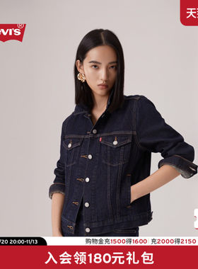 李维斯女士美式牛仔夹克短外套