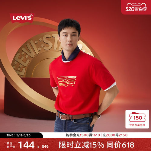 李维斯男新年系列士短袖T恤