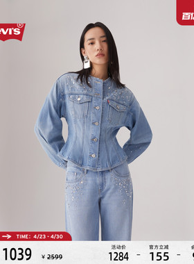 【商场同款】Levi's李维斯女士修身束腰鱼尾牛仔夹克外套003HO