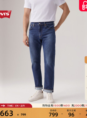 【商场同款】Levi's李维斯男士美式复古502标准锥形牛仔裤29507