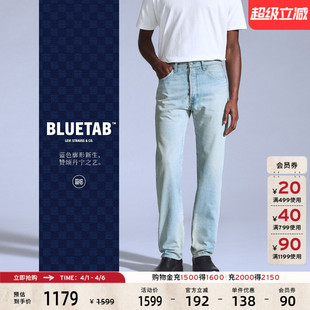s®BLUETAB™ Levi 商场同款 A5875 美式 复古501直筒牛仔裤 男士