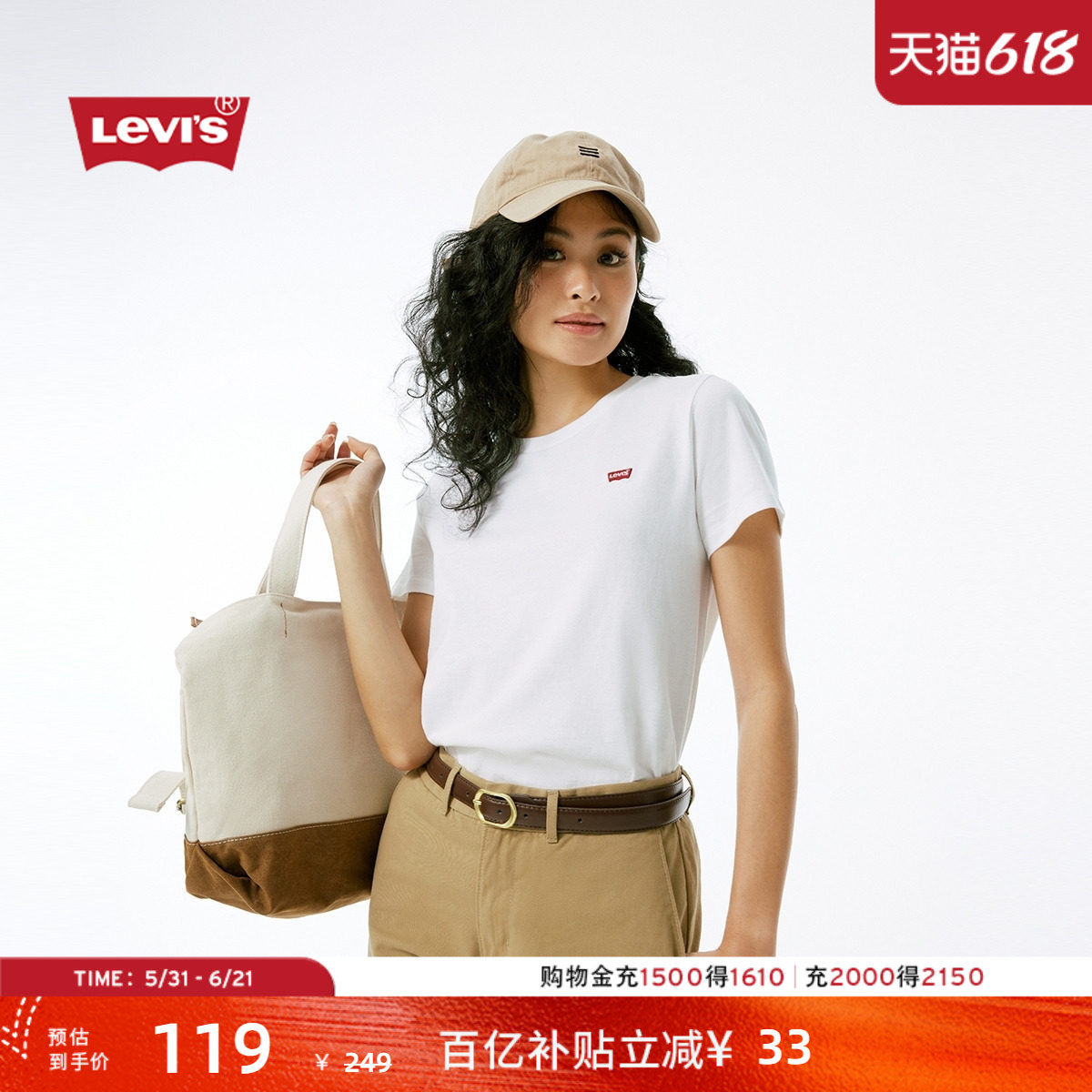 Levi's李维斯女士美式复古休闲简约百搭LOGO白色刺绣贴布短袖T恤