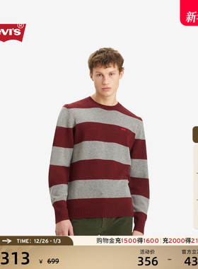 商场同款Levi's李维斯秋冬男士宽松美式vintage休闲条纹毛衣A4320