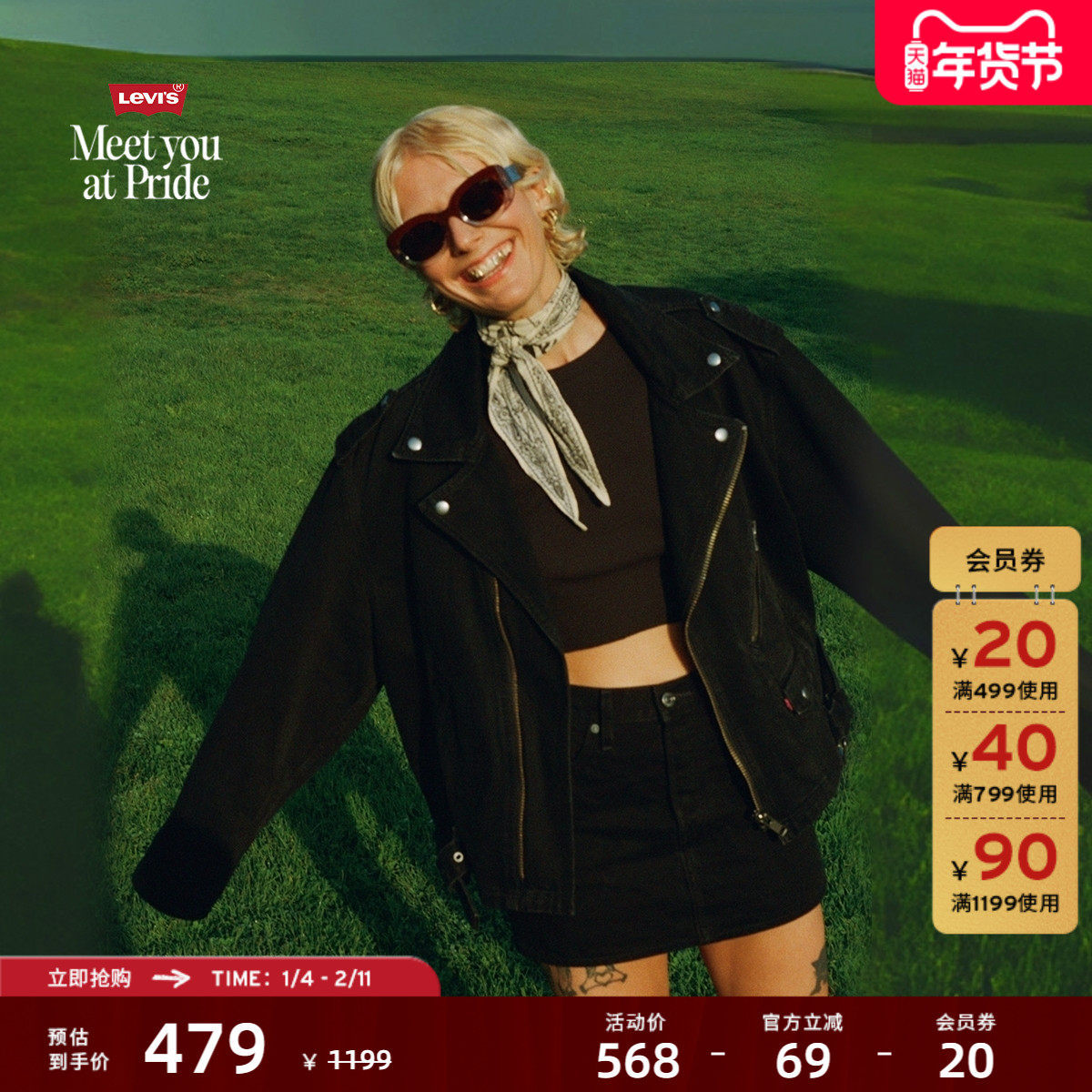 【商场同款】Levi's®李维斯PRIDE系列情侣同款牛仔夹克外套002FG,男装,牛仔外套,淘宝优惠券,粉丝福利购,淘宝优惠卷