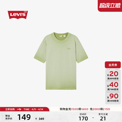 李维斯男士宽松针织休闲短袖T恤