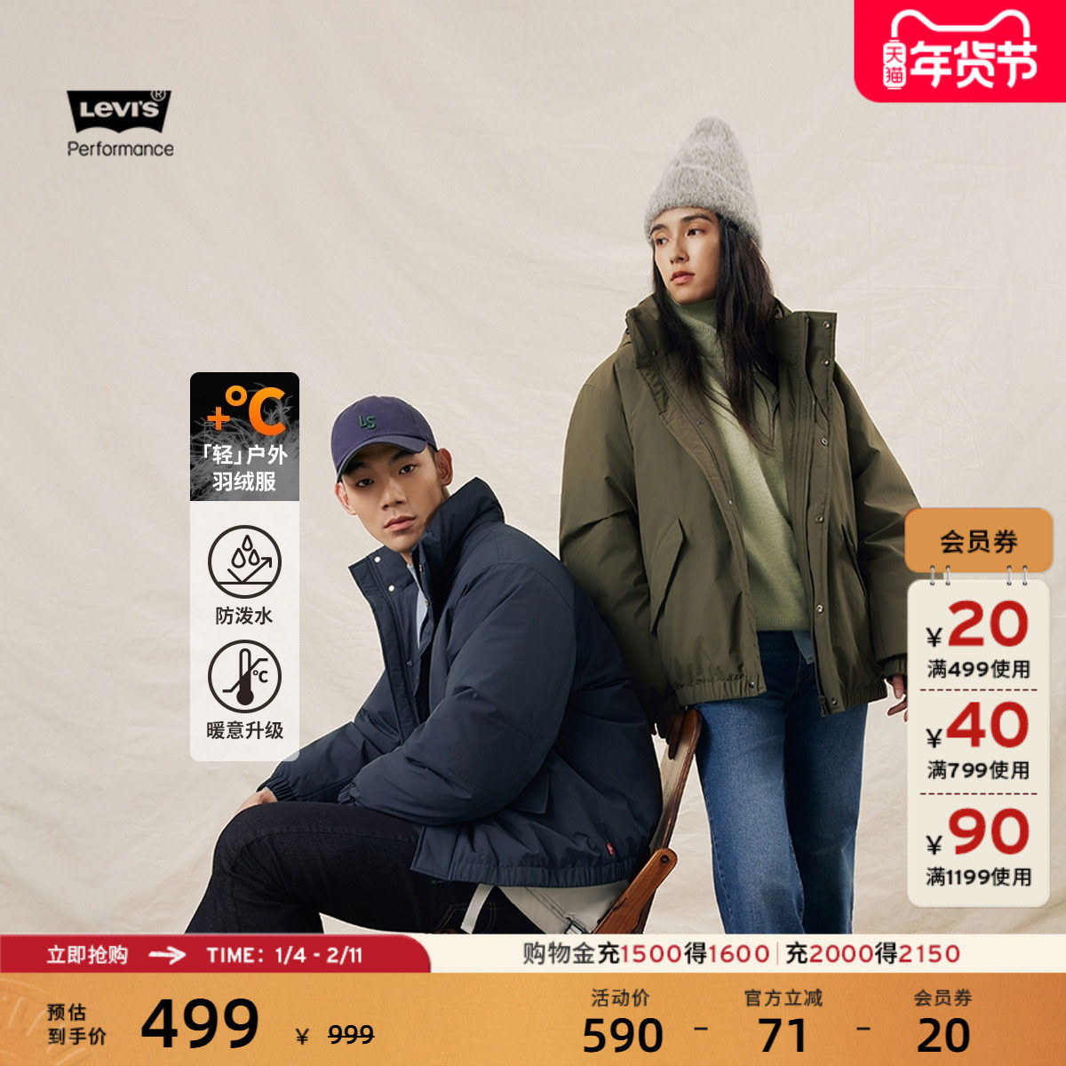 Levi's��ά˹����ͬ���Լ�����ᱡ�������ʱ�ů���޷��������� 483.55Ԫ