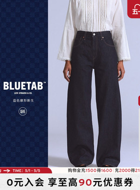 【商场同款】Levi's®BLUETAB™女士休闲复古宽松锥形牛仔裤003J4