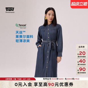 s李维斯冰酷系列26年春夏新款 女士牛仔连衣裙006QR Levi 商场同款