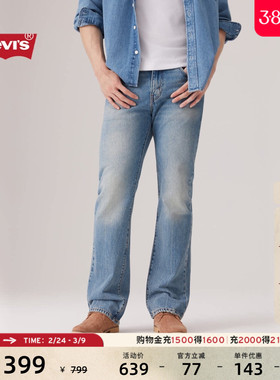 Levi's李维斯25年秋冬新款男士美式Clean Fit517修身靴形牛仔裤